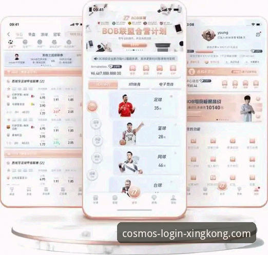 星空XINGKONG官网首页怎么样 星空体育平台官网首页2026新版上线,聚焦用户体验与安全登录新动态