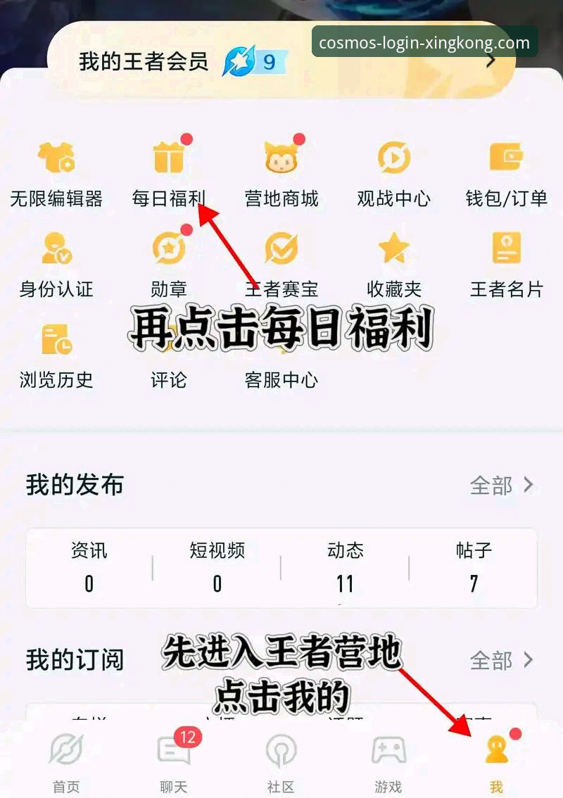 星空XINGKONG登录指引教程 如何通过星空体育平台官方入口完成星空XINGKONG登录指引教程?