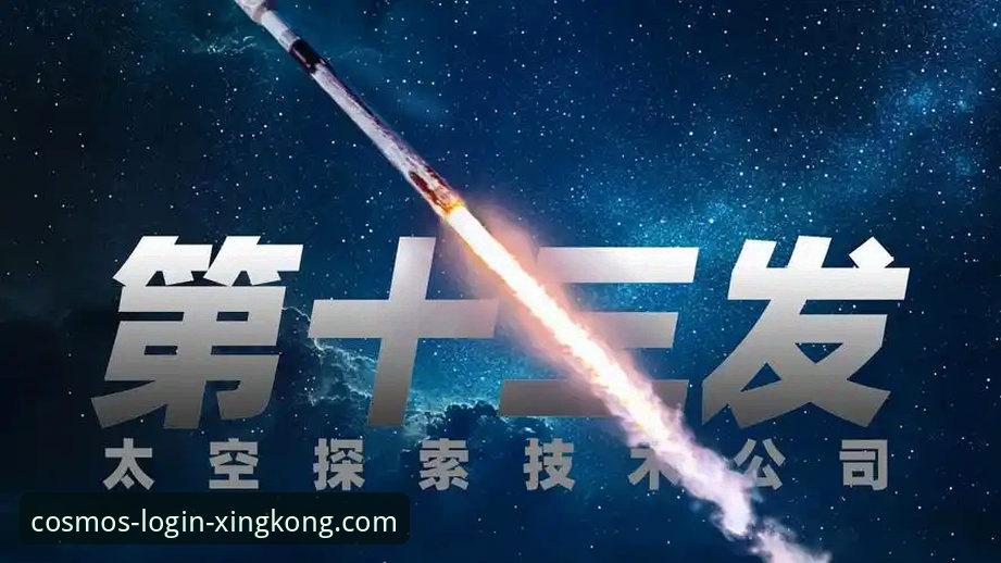 星空体育平台发布前瞻：2026新版星空XINGKONG畅玩攻略最新解析