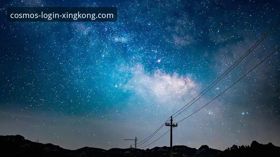 星空XINGKONG登录问题解决 如何像解析一场经典比赛那样,轻松解决星空XINGKONG登录问题?